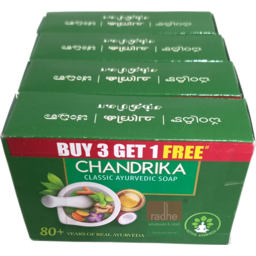 Chandrika Soap pack of 4pack