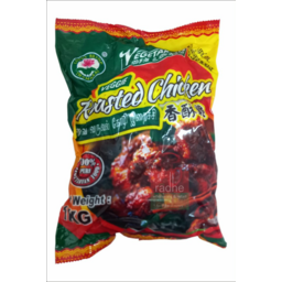 Lotus Veg Roasted Chicken