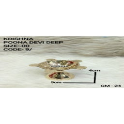Poona Devi Deep Size 00