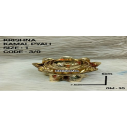 Kamal Pyali Size 1