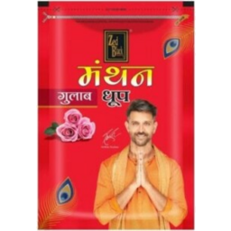 Zed Black Dhoop- 20pc