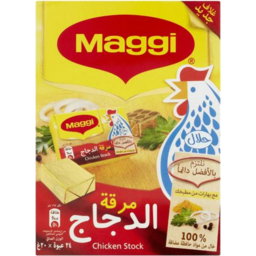 Maggi Chicken Stock Cube- 2tab