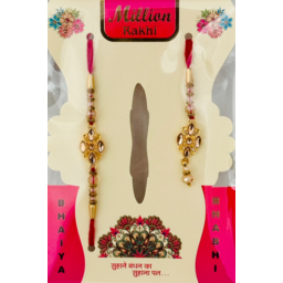 RAKHI BHAI BHABHI NO - 19