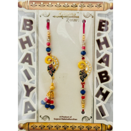 RAKHI BHAI BHABHI NO - 20