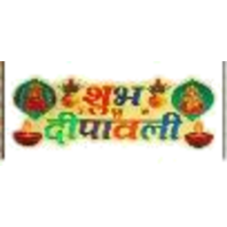 Festival Sticker 12inch Am-335