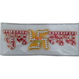 Shubh Labh & Sathiya