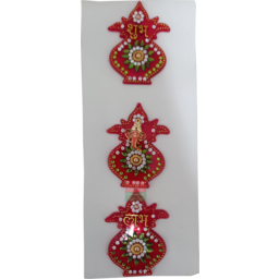 Shubh Labh Ganesh In Kalash