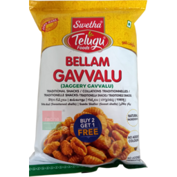 Telugu Snack - Bellam Gavvalu
