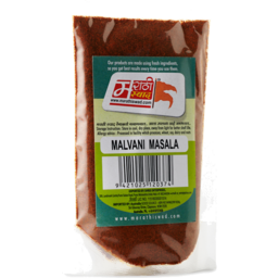 Marathi Swaad Masala - Malvani