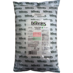 Brahmins Sambar Powder