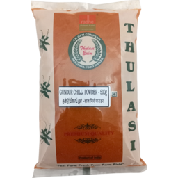 Thulasi Gundur Chilli Powder
